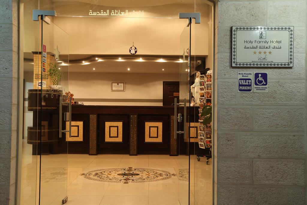Holy Family Hotel Bethlehem Bagian luar foto